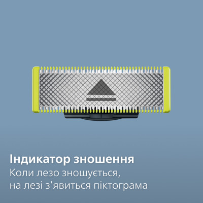 Змінне лезо Philips OneBlade QP440/50 (6922178) Змінне лезо Philips OneBlade QP440/50 (6922178)