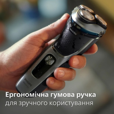 Електробритва Philips S3341/13 (7128197) Електробритва Philips S3341/13 (7128197)