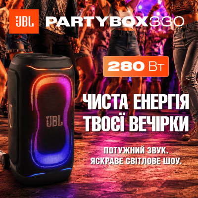 Портативна акустика JBL PartyBox 330 Black (JBLPB330BLKEP) (7291291)