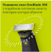 Тример Philips OneBlade Pro 360 QP6552/15 (7022283) Тример Philips OneBlade Pro 360 QP6552/15 (7022283)