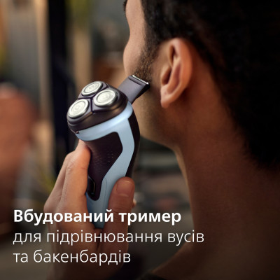 Електробритва Philips X3003/00 (6912256) Електробритва Philips X3003/00 (6912256)