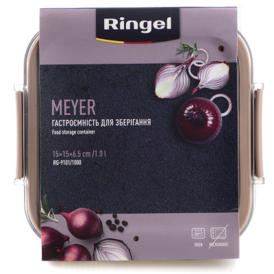 Гастроємність для зберігання Ringel Meyer, 1 л (6941841) Гастроємність для зберігання Ringel Meyer, 1 л (6941841)