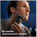 Електробритва Philips S7886/58 (6862513) Електробритва Philips S7886/58 (6862513)
