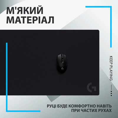 Килимок для мишi Logitech G840 XL Cloth Gaming (943-000778) (6998425) Килимок для мишi Logitech G840 XL Cloth Gaming (943-000778) (6998425)