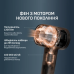 Фен Rowenta HY5N10E0 (7248627) Фен Rowenta HY5N10E0 (7248627)
