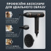 Фен Rowenta HY8310F0 (7053684) Фен Rowenta HY8310F0 (7053684)