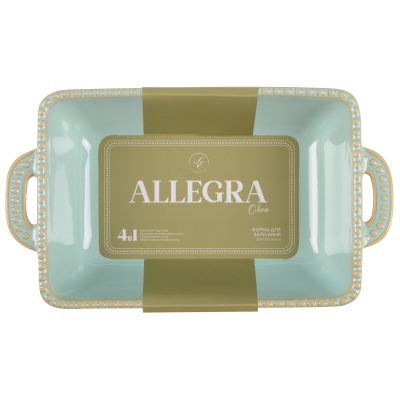 Форма Limited Edition Allegra Oliva, 20.5x11.5x5.5 см (7019191) Форма Limited Edition Allegra Oliva, 20.5x11.5x5.5 см (7019191)