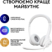 Гарнітура Logitech USB H390 (981-001286) White (6857749) Гарнітура Logitech USB H390 (981-001286) White (6857749)