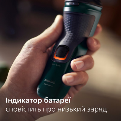 Електробритва Philips X3002/00 (6912255) Електробритва Philips X3002/00 (6912255)