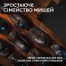 Килимок для мишi Logitech G Powerplay 2 (L947-000003) (7106522) Килимок для мишi Logitech G Powerplay 2 (L947-000003) (7106522)