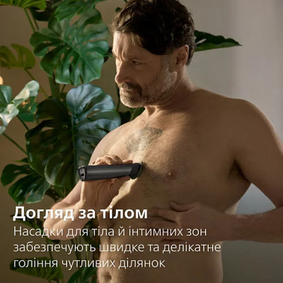 Тример універсальний Philips MG7941/15 (17-в-1) (7180195) Тример універсальний Philips MG7941/15 (17-в-1) (7180195)
