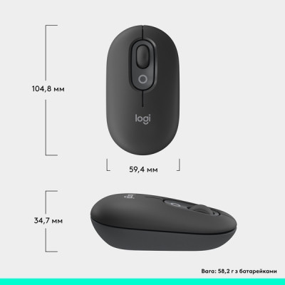 Миша Logitech POP with emoji Graphite (L910-007412) (7031692) Миша Logitech POP with emoji Graphite (L910-007412) (7031692)