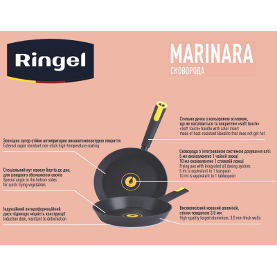 Сковорода RINGEL Marinara 26 см (6529632) Сковорода RINGEL Marinara 26 см (6529632)
