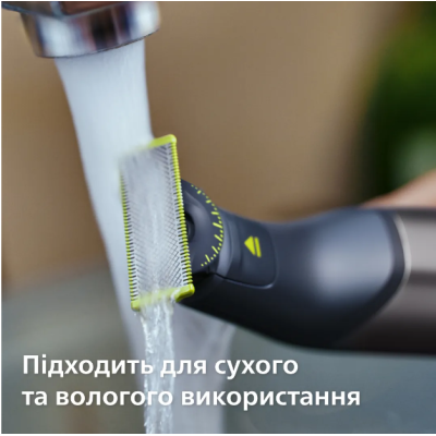 Тример Philips OneBlade Pro 360 QP6552/15 (7022283) Тример Philips OneBlade Pro 360 QP6552/15 (7022283)